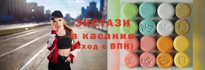 Экстази MDMA  мега зеркало  Звенигород 